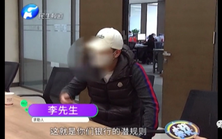 银行竟有“潜规则”？自己账上的活期存款转不走是怎么回事？