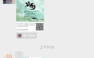 浦发信用卡直送199元，无门槛使用
