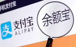 (零钱通一万元一天收益是多少钱)微信零钱通的收益和安全怎样?