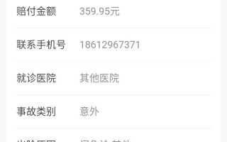 保险理赔过程是怎样的？保险理赔流程简单吗？