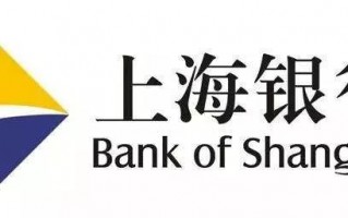 玩转上海银行信用卡 最新一期的活动汇总