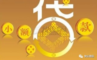 豆豆钱和福贷这两个借钱平台那个更好？