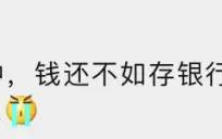 度小满（原百度金融）最高送800元的羊毛怎么薅？