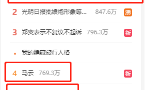 支付宝的钱要取出来，晚了就取不出来了？是真的吗？