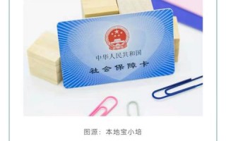 (个人交社保怎么交)个人缴社保的办理条件和标准