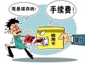(国外汇款到国内个人账户)香港留学费用跨境怎么汇款
