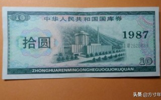 (国库券价格)国库券市场价格最贵的是哪一种？