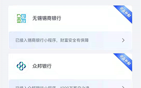 洋钱罐理财存款加息羊毛，最高能加一倍利息