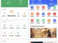(借钱软件容易通过的)微粒贷借钱流程,好通过吗?