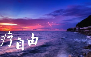 什么是高端医疗险?高端医疗险的优势是什么?