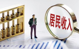 银行存款年利率多少?银行存款年利率4.5%，值不值得存？