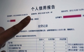 (信用卡逾期多久会上征信)什么是征信宽限期?