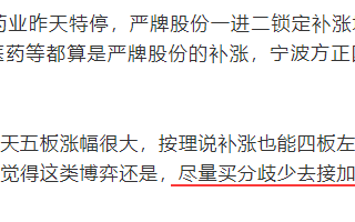 次新股是什么情况下可以买