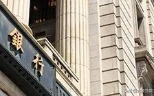 (个人信用贷款怎么贷)个人银行贷款的步骤和理由