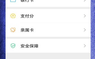 (怎么开通零钱通)微信钱包如何充值?