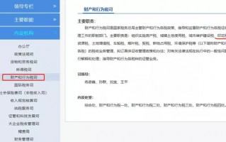 (实收资本印花税怎么申报)印花税申报表数据怎么填?