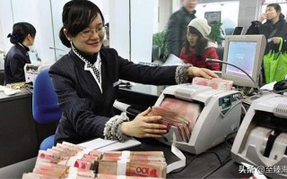 (4.5%利息怎么算)银行储存率下降,年轻理财怎么搞？