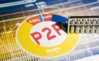 P2P转型助贷为什么不被看好？