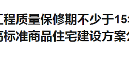 科顺股份是一个高成长的企业吗？