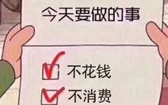 年金险哪个保险公司好?招商信诺自在人生A怎么样？