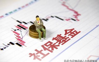 原单位辞职后社保怎么转到新单位？