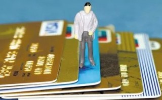 银行信用卡申请后换工作了 卡片下不来怎么办？