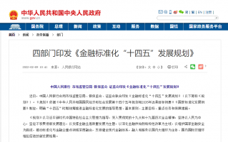 数字货币龙头股是谁 数字货币概念股票有哪些