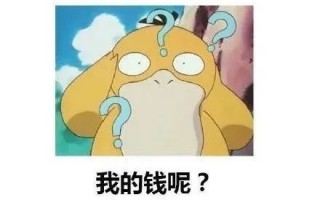 如何对抗保额缩水？