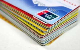 信用卡没激活被盗刷是什么原因？