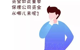 浅谈未来商业保理模式下，可融资的渠道有哪些？