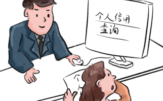 “征信修复师”真的可以帮忙修复征信吗？