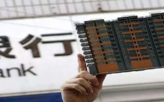 房产抵押贷款利率是多少