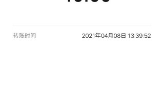 (微信转账拒收退回操作)微信转账退回怎么退给对方？