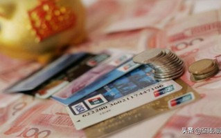 (银行利息现在是多少)怎么存款和理财收益最好?