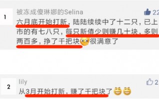 烽火转债、克莱转债可以打新吗？