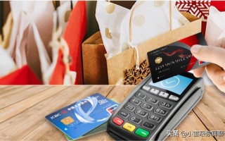 (信用卡刷pos手续费怎么算)信用卡POS机刷卡费率多少?
