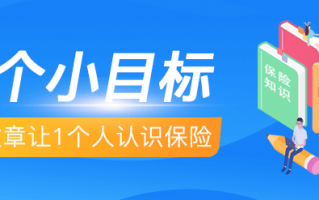 用数据说话，你的命值多少钱？