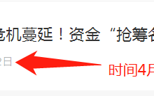 硬科技，加仓，加仓，这是“下半场”牛股方向！