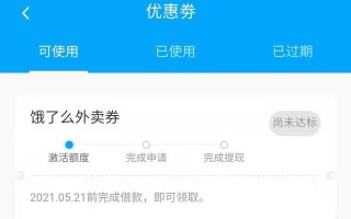(急用钱哪里可以贷)各种APP都可以借款