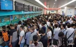 中端医疗险MSH欣享人生个人医疗保险有哪些优势和劣势？