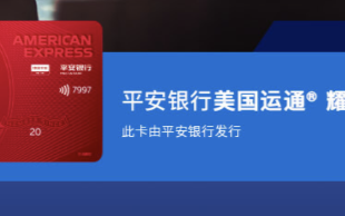 平安信用卡首卡破新推荐办哪些信用卡？