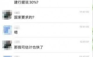 不良贷款比率攀升 请注意你的存款安全