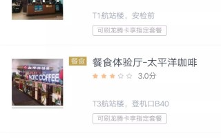 这权益超给力！超值龙腾贵宾VIP你值得拥有