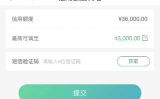 民生银行信用卡提额放水 赶紧提额