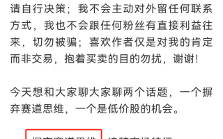 锂电龙头股蹦了 高位赛道股迎来了残酷的洗盘