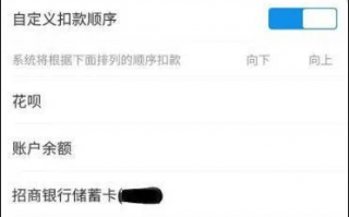 蚂蚁花呗怎么提高额度？蚂蚁花呗如何提额？