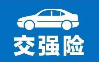(车险一般要多少钱一年)老司机是怎么买车险的?