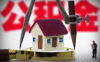 (住房公积金怎么全部取出来)急用钱公积金怎么提现?