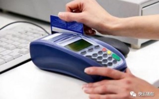 信用卡取现利息和手续费怎么算？