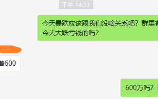 指数暴跌下100多只涨停股有什么特征